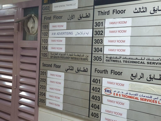 Bin Ghalita Insulation Materials Trading