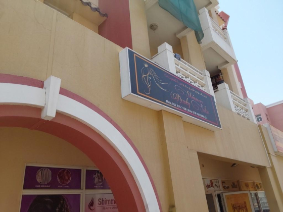 Shimmers Beauty Salon