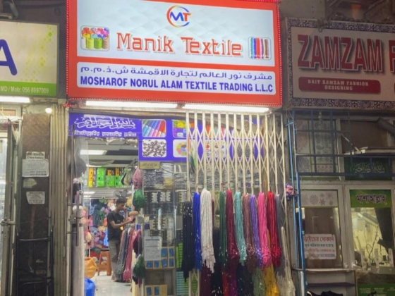 Manik Textile