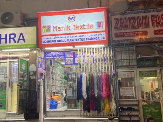 Manik Textile