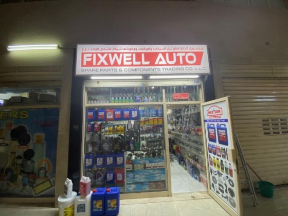 Fixwell Auto Spare Parts & Components Trading
