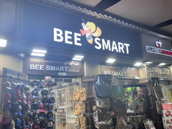 B E E Smart Trading