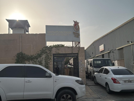 Royal Security And Safety Equipment Trading