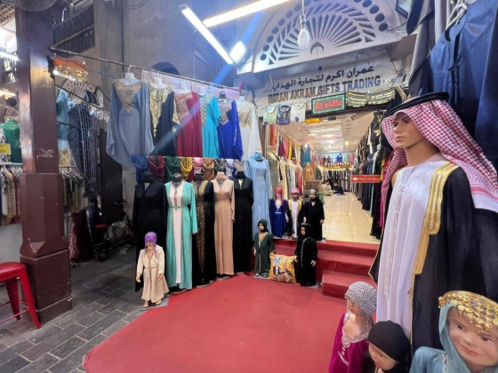 Imran Akram Gifts Trading