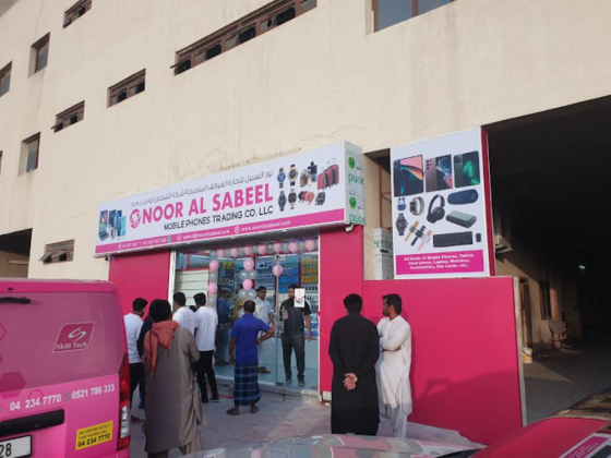 Noor Al Sabeel Mobile Phones Trading Co. L.l.c