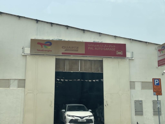 Pal Auto Garage (branch)