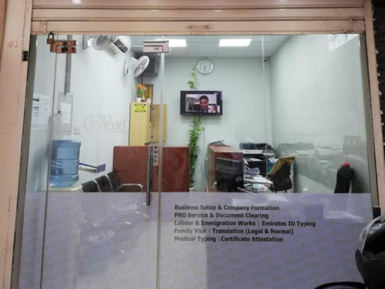 City Pearl Typing & Photocopying Services