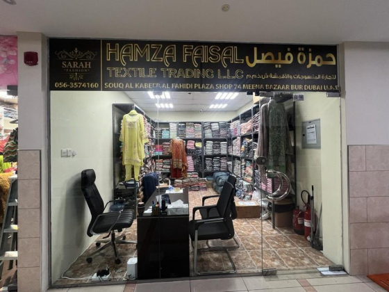 Hamza Faisal Textile Trading