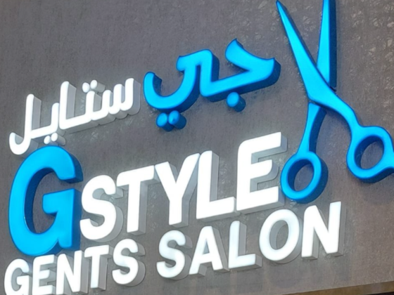 G Style Gents Saloon