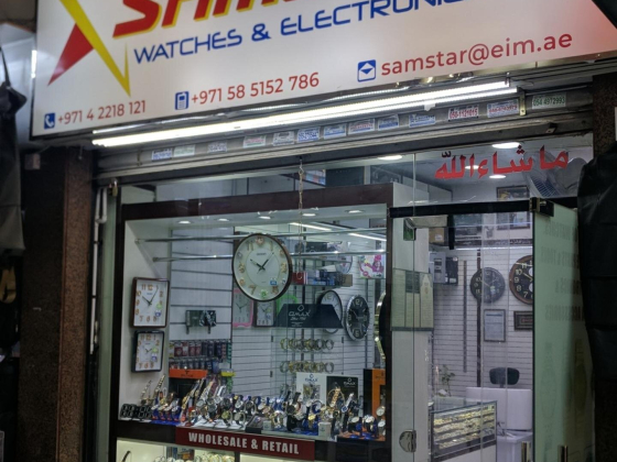 SamStar Watches & Electronics