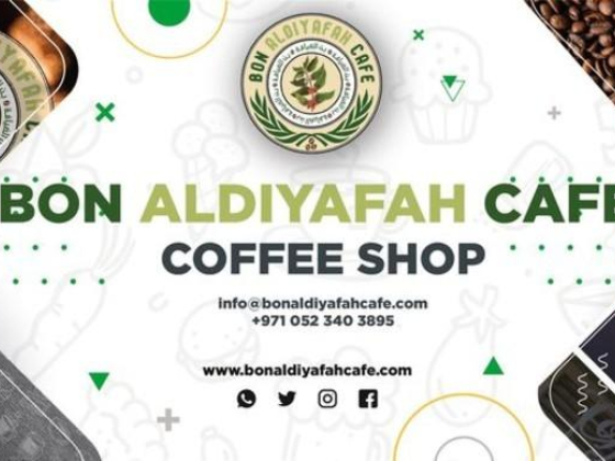 Bon Al Diyafah Cafe