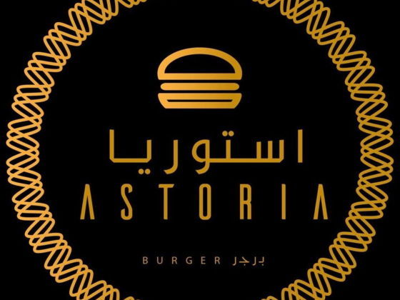 Astoria Burger