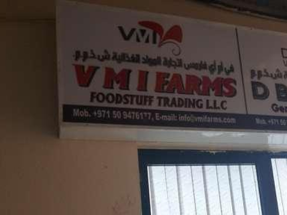 V M I Farms Foodstuff Trading