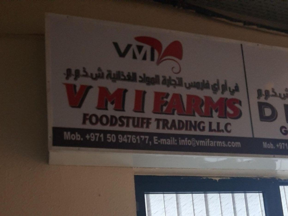V M I Farms Foodstuff Trading