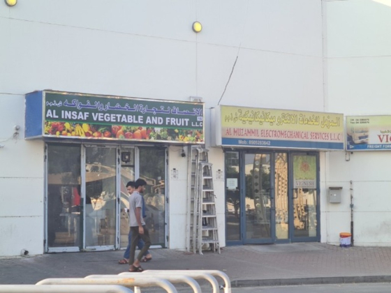 Al Insaf Vegetable And Fruit