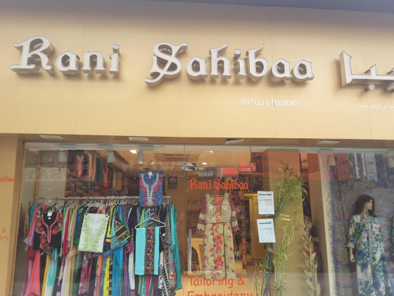 Rani Sahibaa Textiles & Tailoring