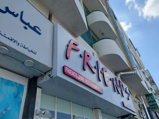 Friends Zone Restaurant