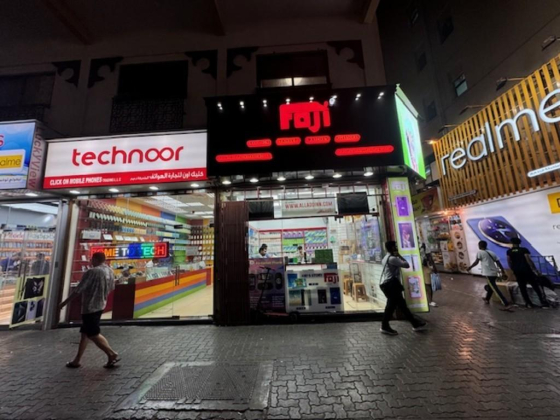 A H U I Mobile Phone Trading