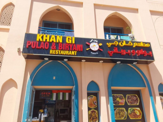 Khan Gi Pulao & Biryani Restaurant