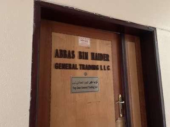 Top Gear General Trading (branch)