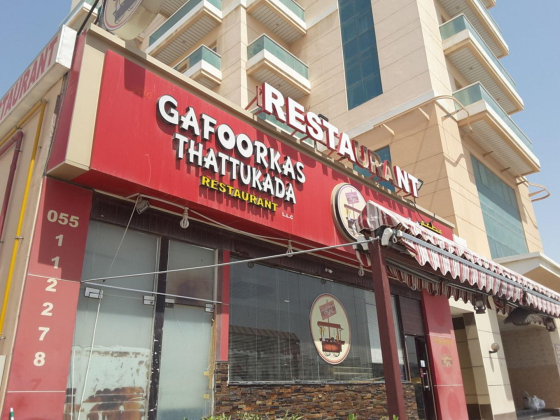 Gafoorkas Thattukada Restaurant