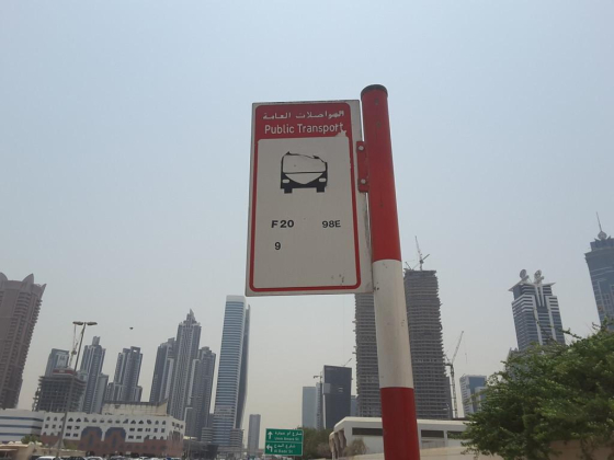 Emarat, Headquarters Bus Stop