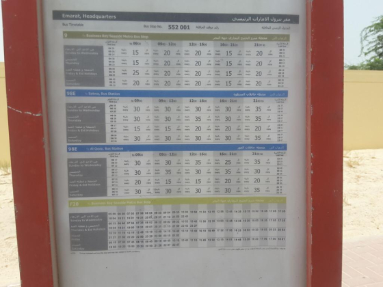 Emarat, Headquarters Bus Stop