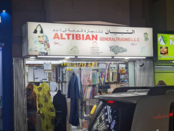 Zahrat Kurdufan Textile Trading Co