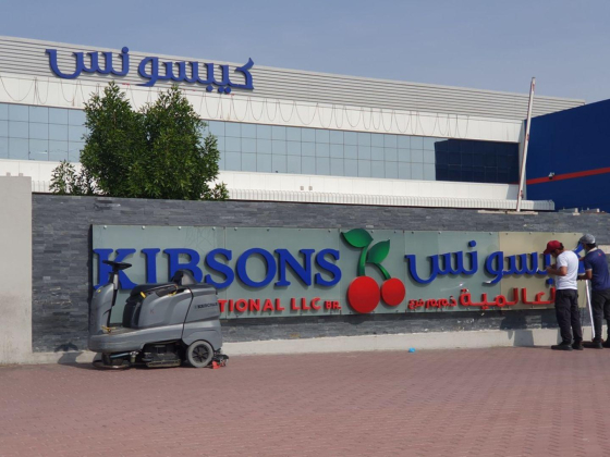 Kibsons International