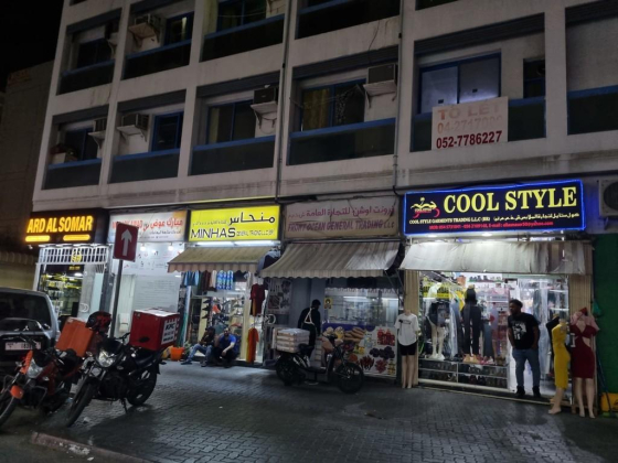 Ard Al Somar Mobile Phones Trading