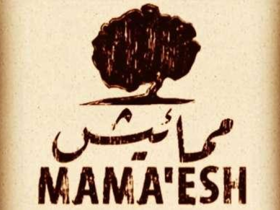 Mamaesh Pastry