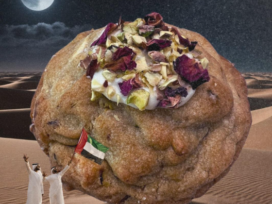 Cookie Conspiracy Pastry & Sweets Manufacturing