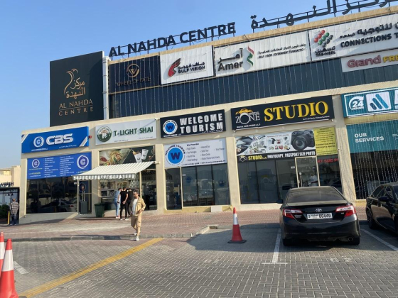 Al Hind Business Center