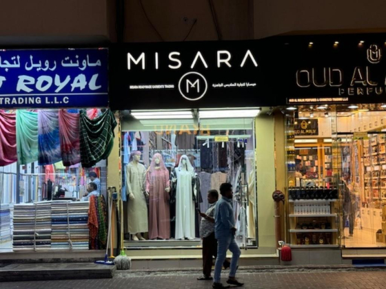 Misara Readymade Garments Trading