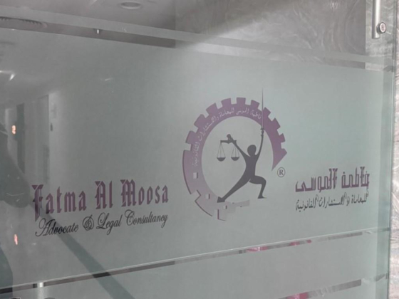 Fatma Al Moosa Advocate & Legal Consultancy