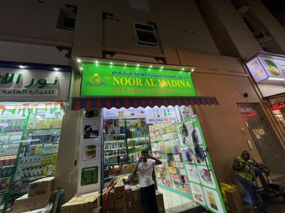 Taj Noor Al Madina General Trading