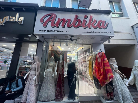 Ambika Textile Trading