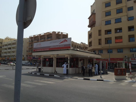 Access Clinic