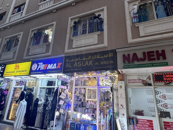 Alaslak Almasya Electrical Fittings Trading