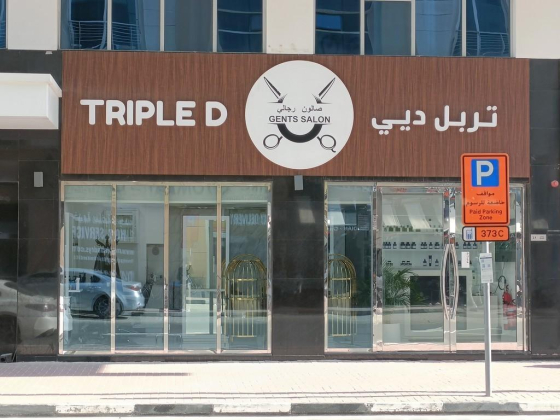 Triple Dee Gents Saloon