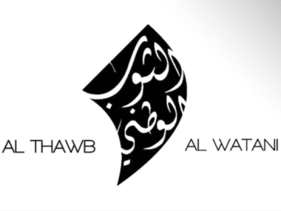 Al Thawb Al Watani Tailoring
