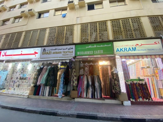 Mohammed Zahir Trading
