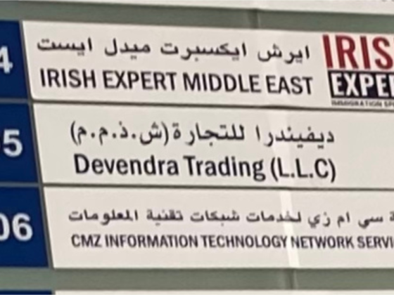 Irish Expert Middle East