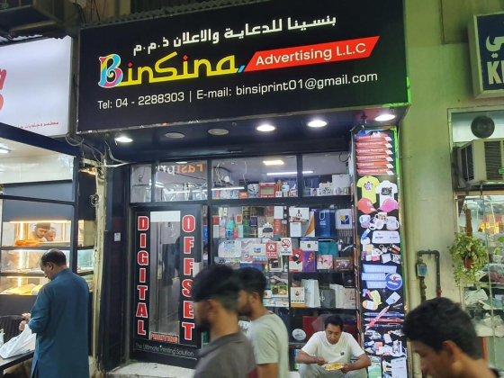 Binsina Advertising