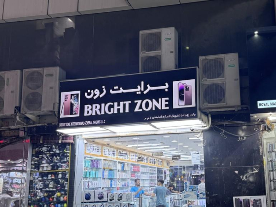 Bright Zone