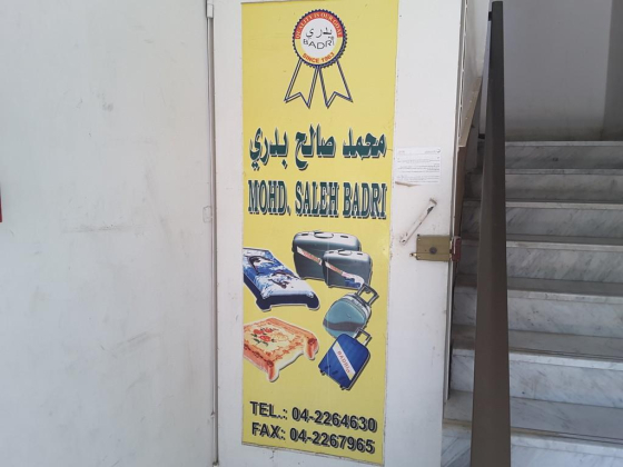 Mohammed Saleh Badri Trading