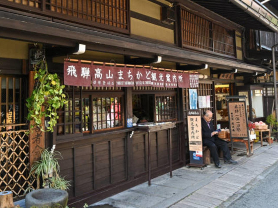 Sumo International INC L.L.C