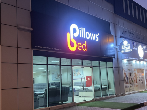Al Muheet General trading