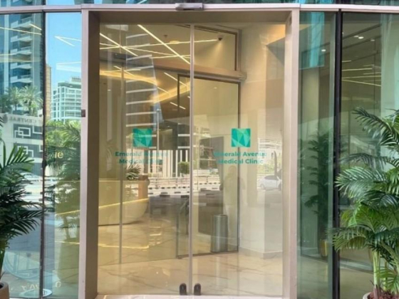 Emerald Avenue Medical Clinic