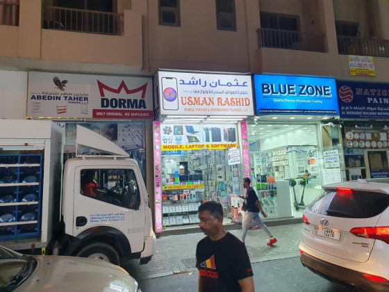 Usman Rashid Mobile Phones & Accessories Trading